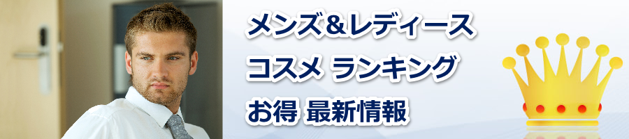 アピナチューレ Wリッチローション